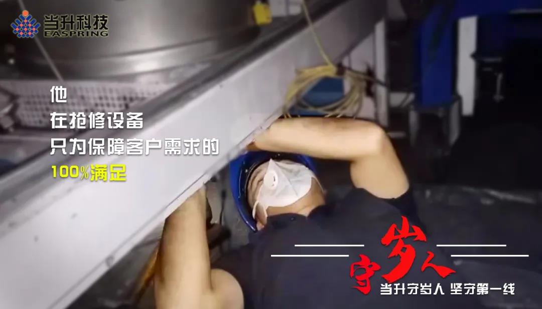 ����(����)�����Ƽ����޹�˾����
