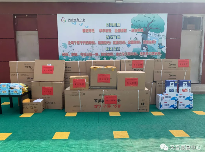 三亿(集团)体育科技有限公司官网