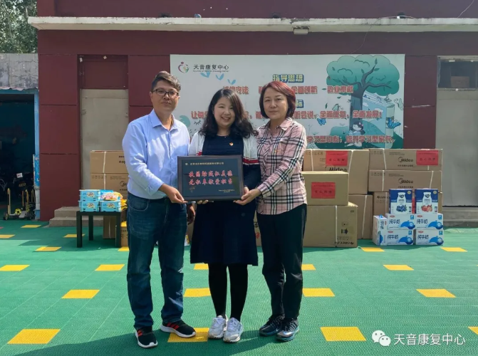 三亿(集团)体育科技有限公司官网