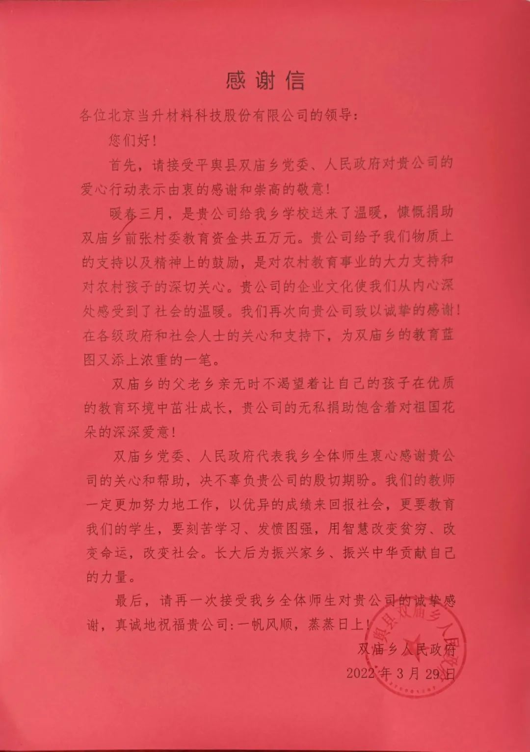 ����(����)�����Ƽ����޹�˾����