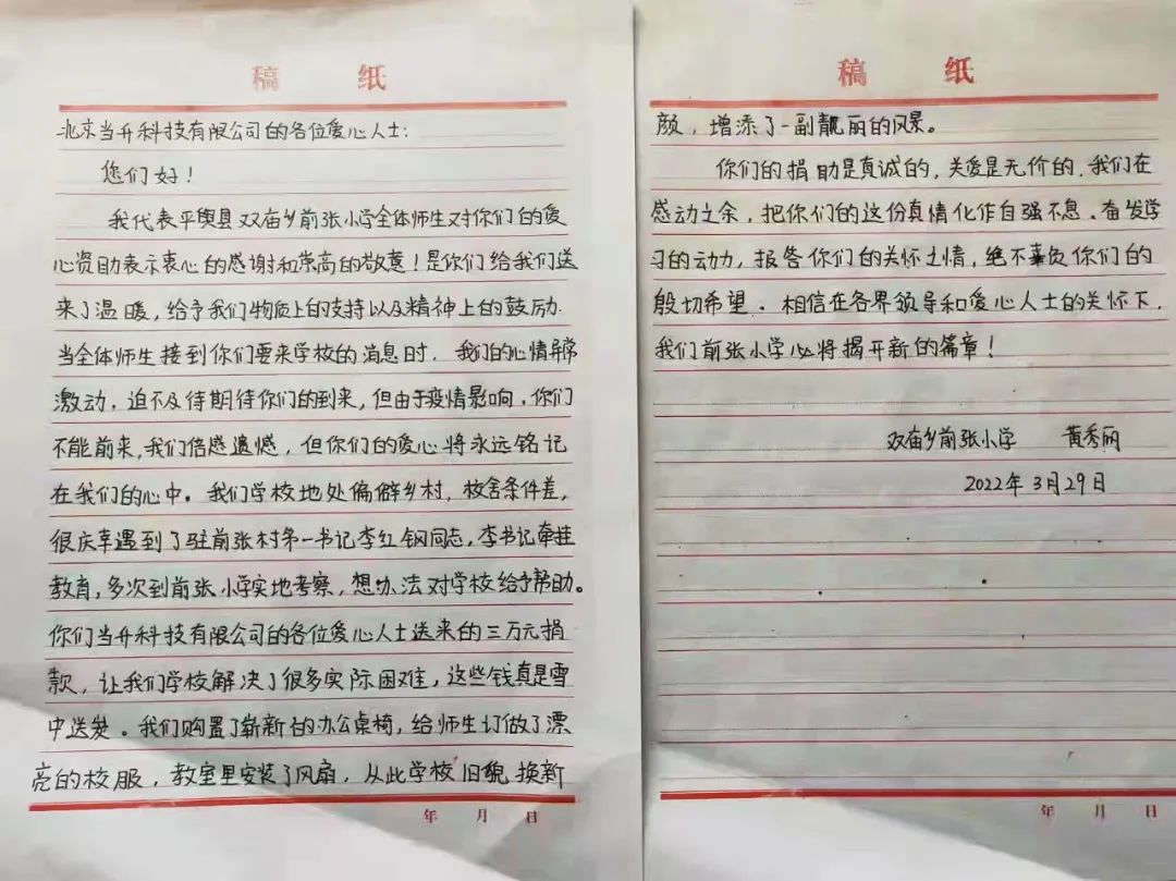 ����(����)�����Ƽ����޹�˾����