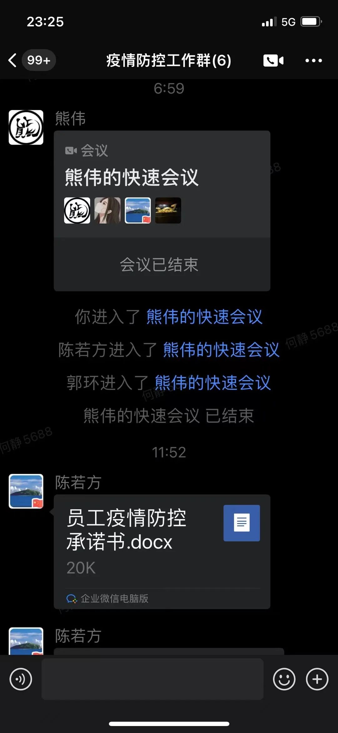 ����(����)�����Ƽ����޹�˾����