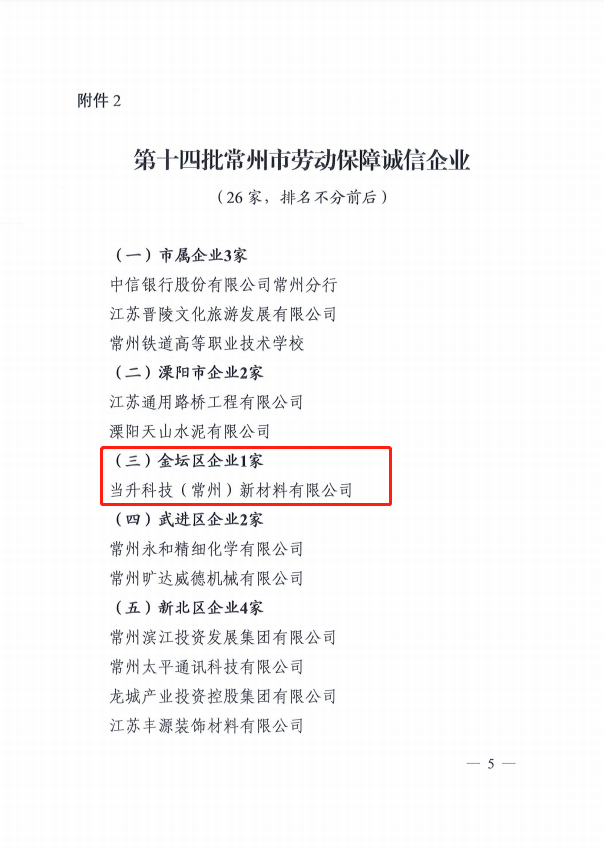 ����(����)�����Ƽ����޹�˾����