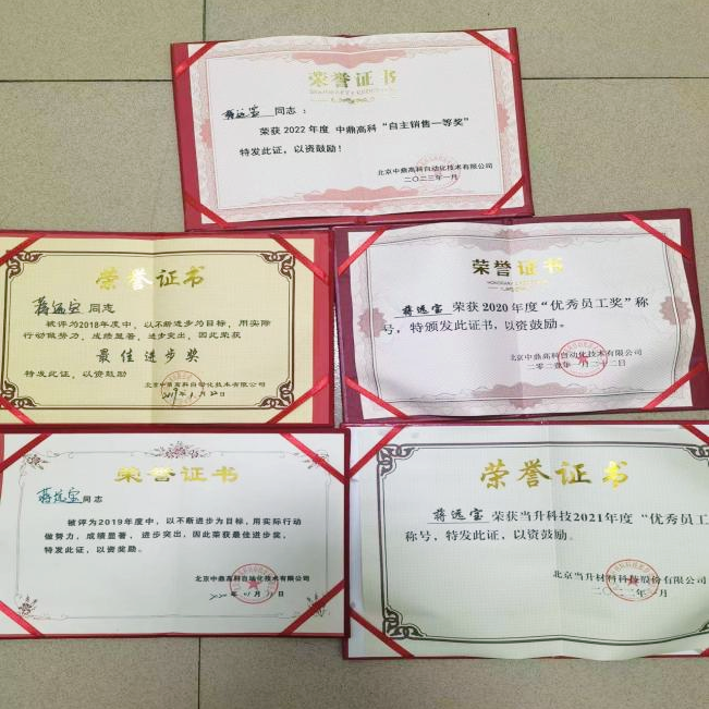 三亿(集团)体育科技有限公司官网