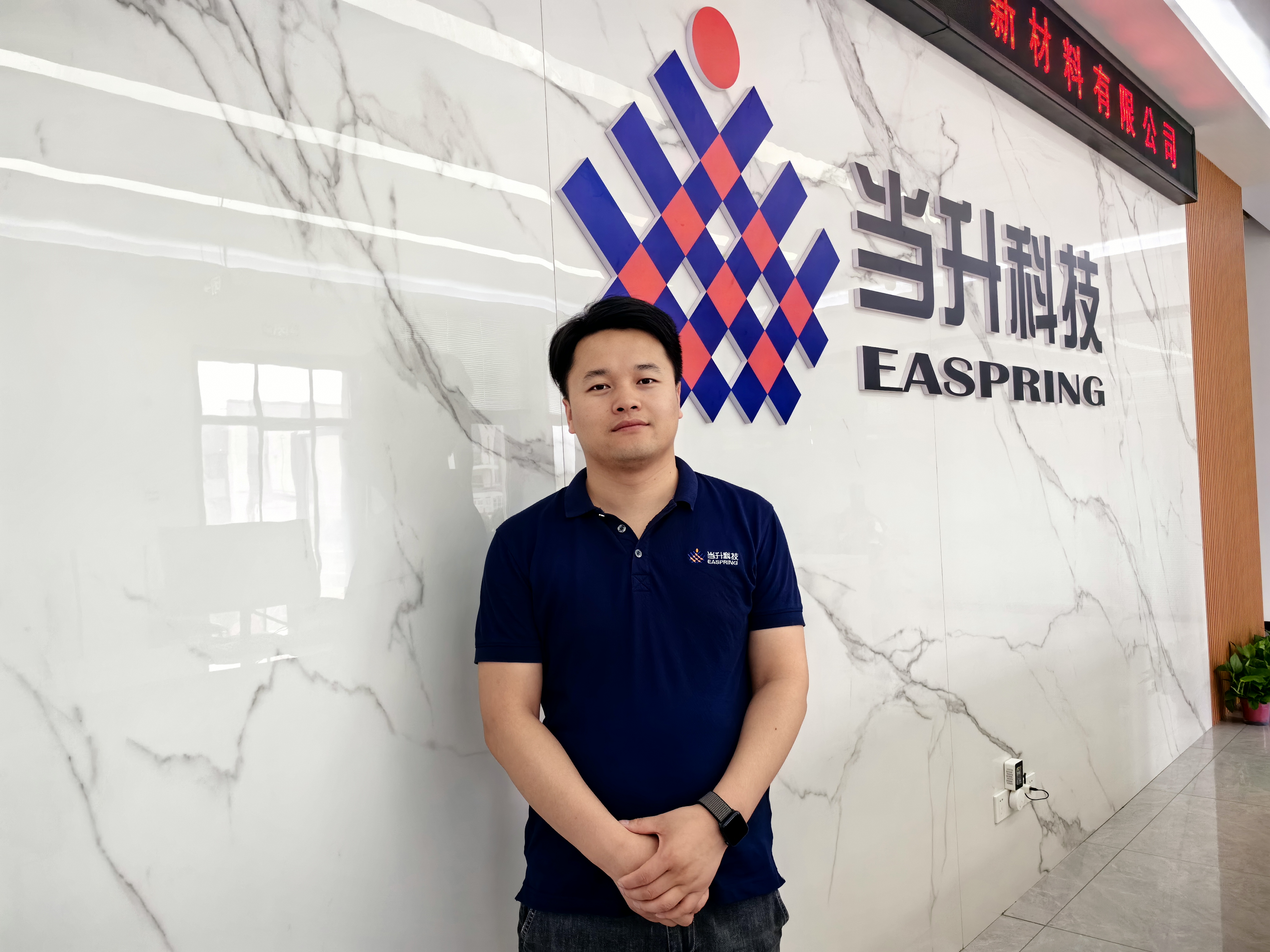 三亿(集团)体育科技有限公司官网